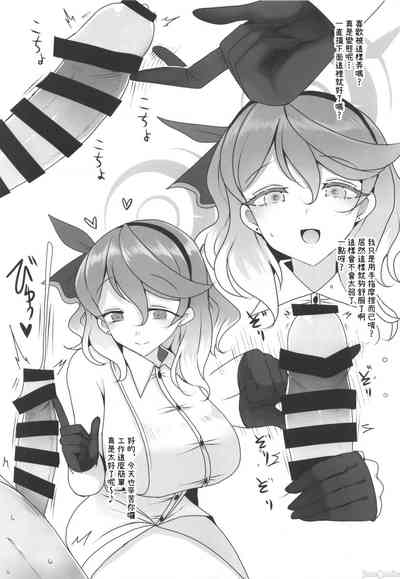 第23页 封面 - HaSM.cc