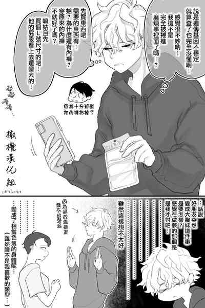 第3頁圖