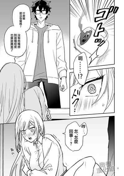 第11頁圖