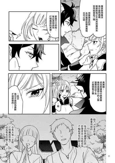 第23頁圖