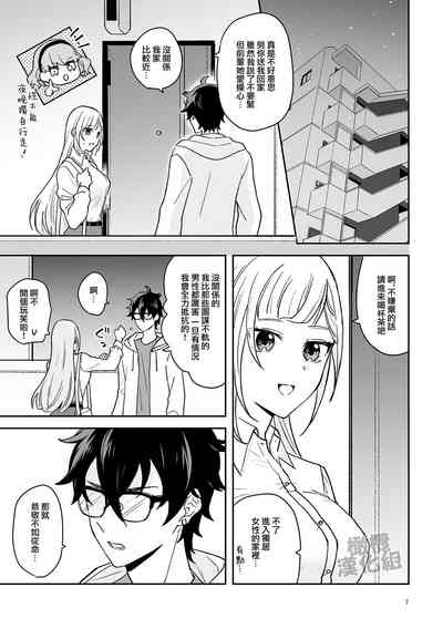 第7頁圖