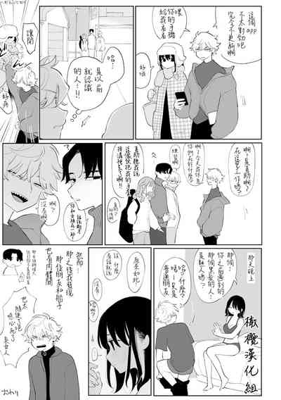 第23页图