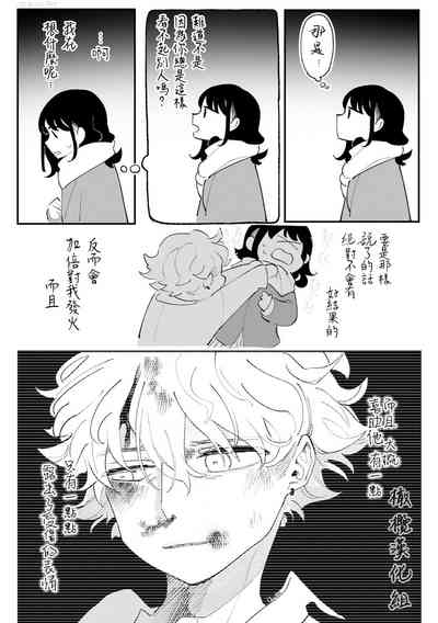 第27页图