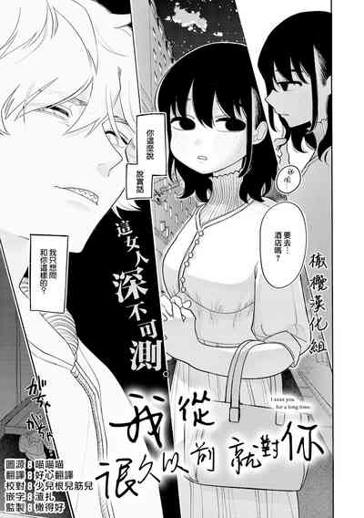 第3页图