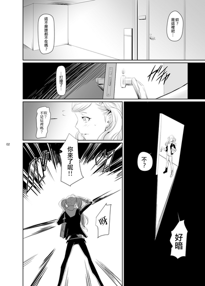 第3頁圖