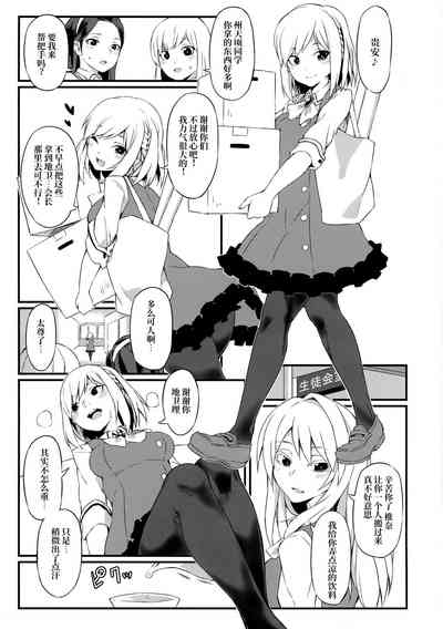 第3页图