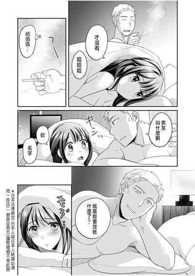 第23頁圖