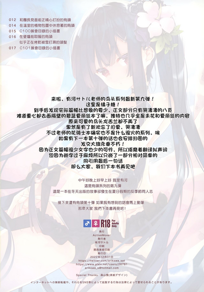 第19頁圖