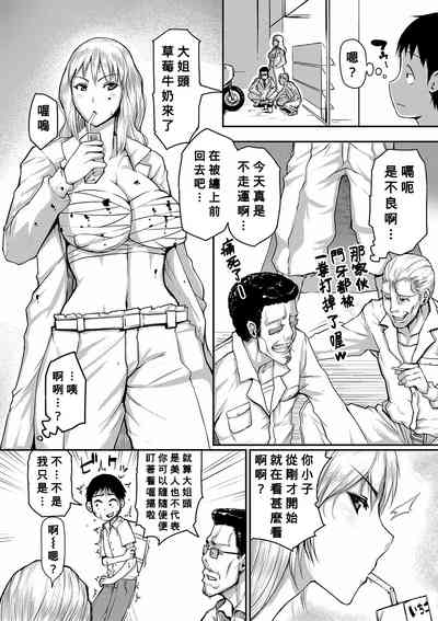 第3页图