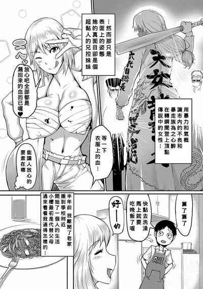 第7页图