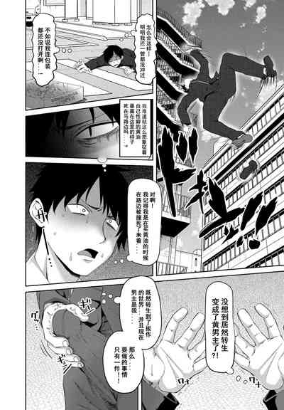 第3頁圖