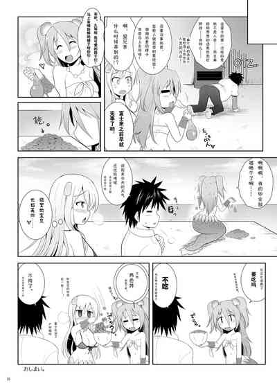 第23頁圖