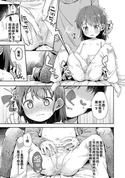 第11頁圖
