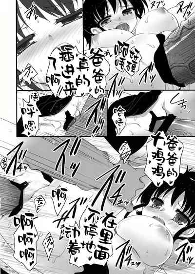 第15页图