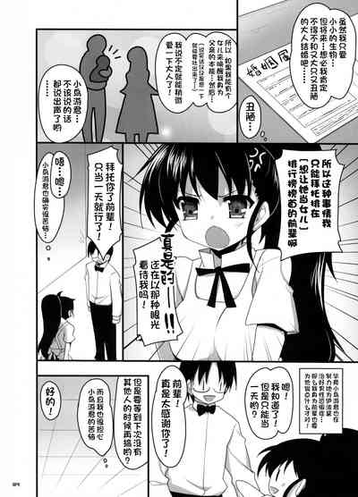 第3页图