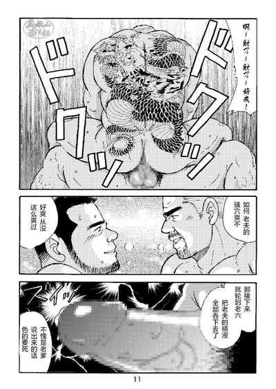 第11页图