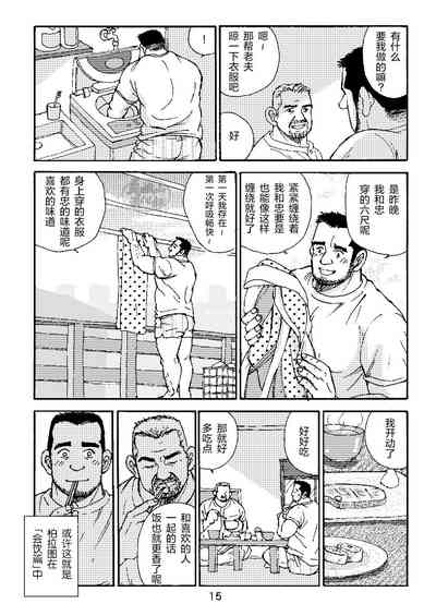 第15页图