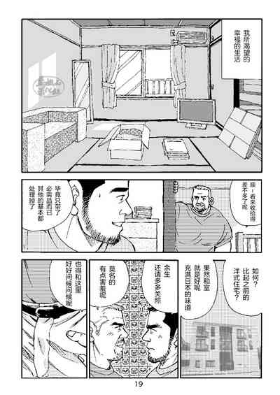第19页图