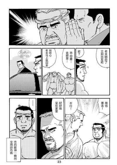 第23页图