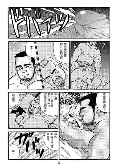 第27页图