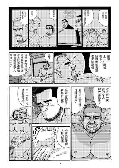 第31页图