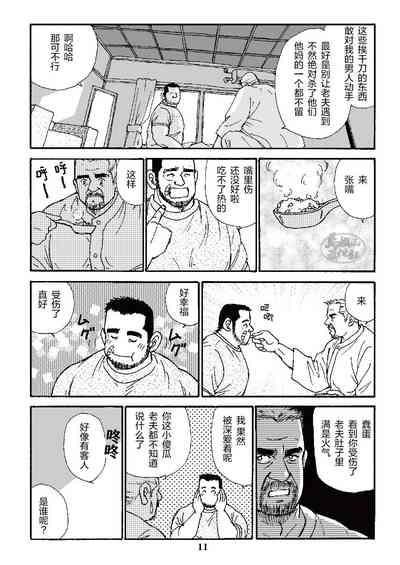 第35页图