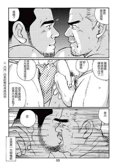 第3页图