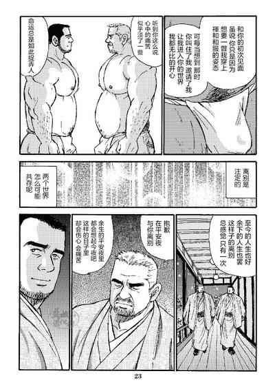 第47页图