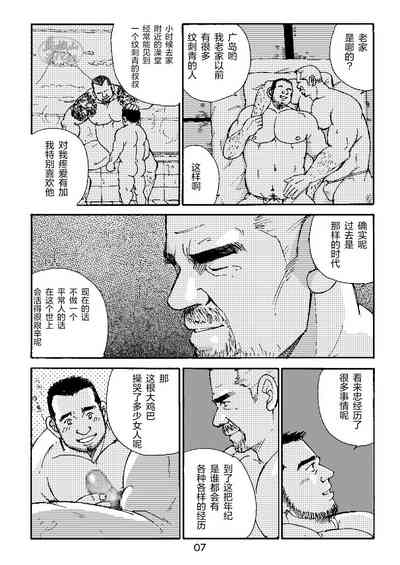 第7页图