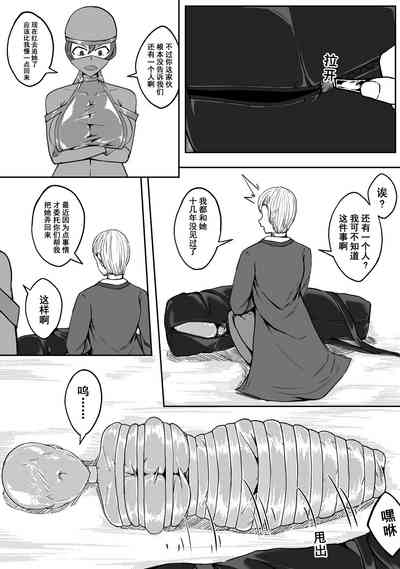 第43頁 封面 - HaSM.cc