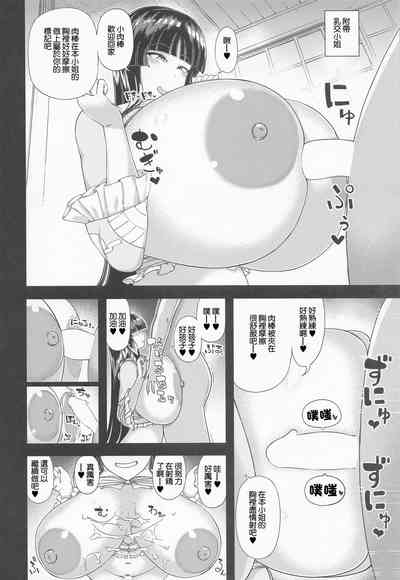 第19頁圖