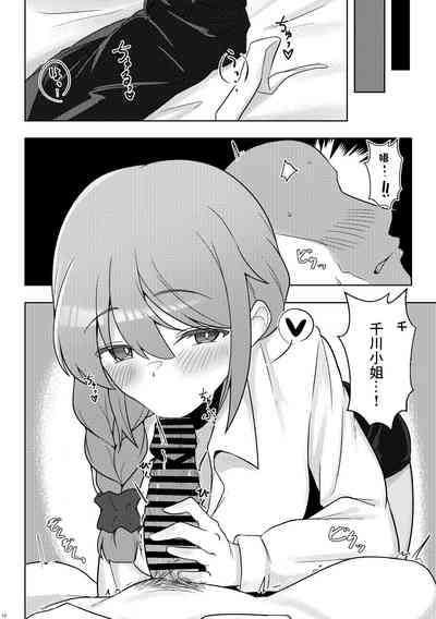 第11頁圖