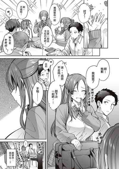 第3页图