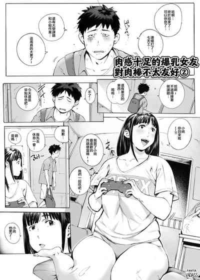 第75頁圖