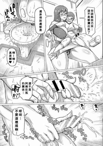 第7頁圖