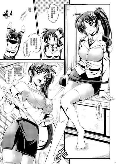 第7頁圖