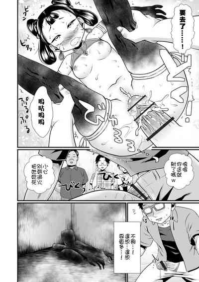 第15页图