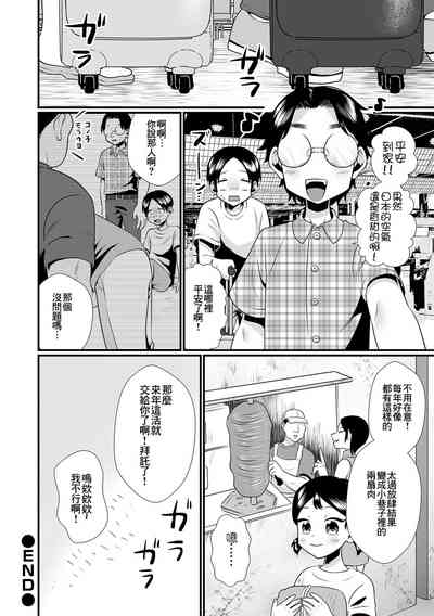 第23页图