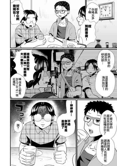 第3页图