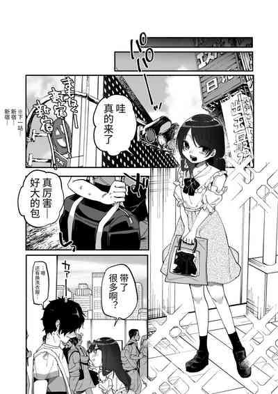 第11頁圖