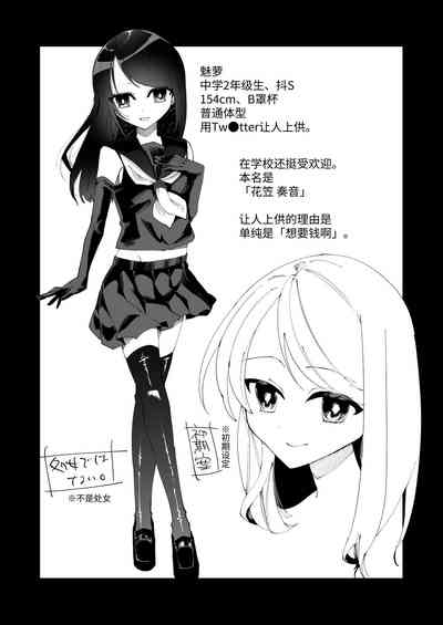 第43頁圖