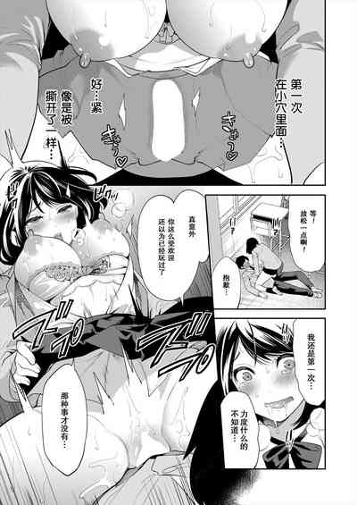 第31頁圖