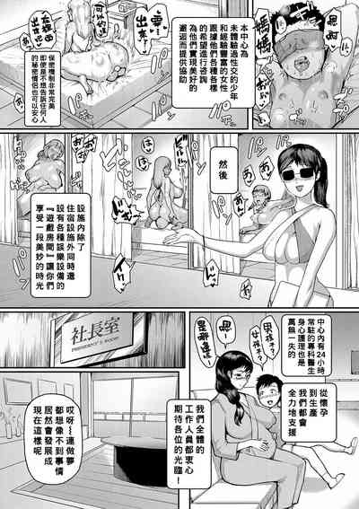 第187頁圖
