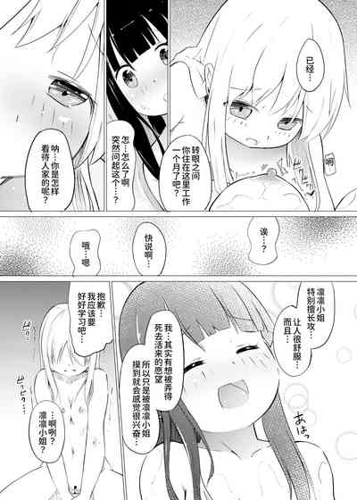 第15页图
