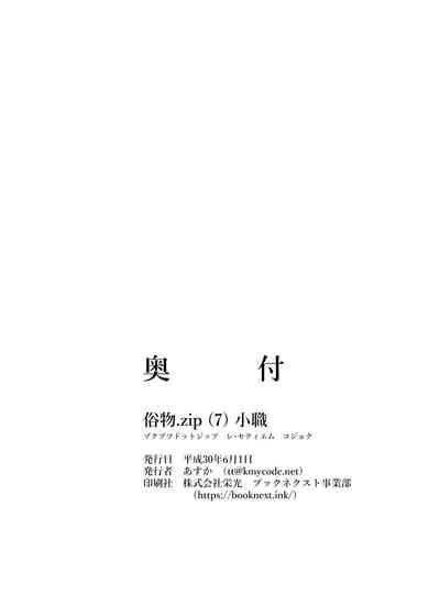 第31页图