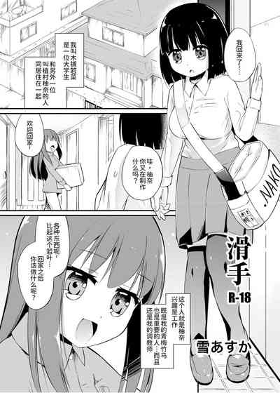 第3頁圖