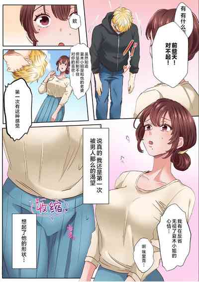 第3頁圖