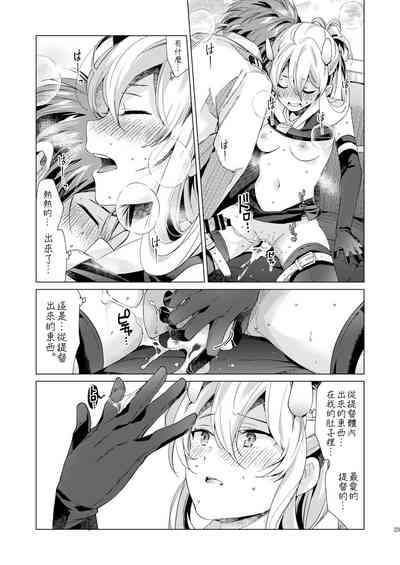 第23页图