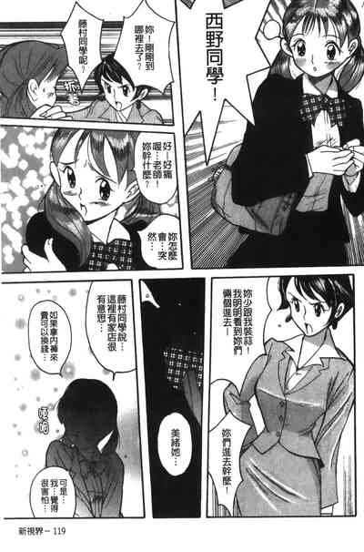第123页图
