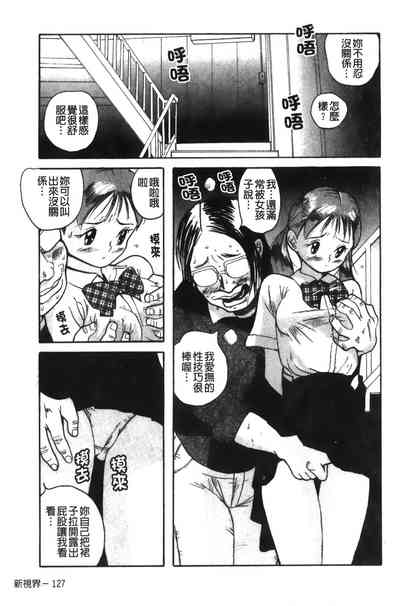 第131页图